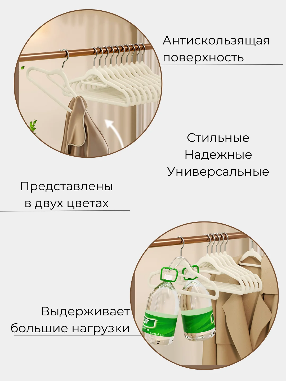 Вешалка для одежды, бархатные плечики для одежды, антискользящие