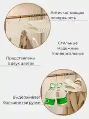 Вешалка для одежды, бархатные плечики для одежды, антискользящие