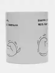 Кружка с принтом "Кошечки мурчали", белая керамика, 330 мл