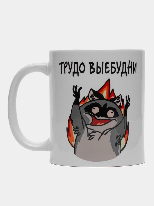 Кружка с принтом "Трудовые будни", белая керамика, 330 мл