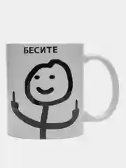 Кружка с принтом "Бесите", белая керамика, 330 мл