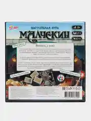 Детская настольная игра-ходилка по мотивам игры Манчкин 8+, 40 карточек