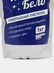 Кислородный отбеливатель, пятновыводитель, эко-порошок, 1 кг "Чисто бело"