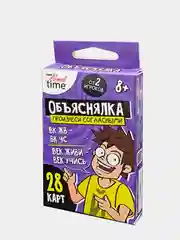 Фиолетовый веселая настольная игра Объяснялка Объясни жестами