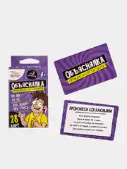 Синий веселая настольная игра Объяснялка Объясни жестами