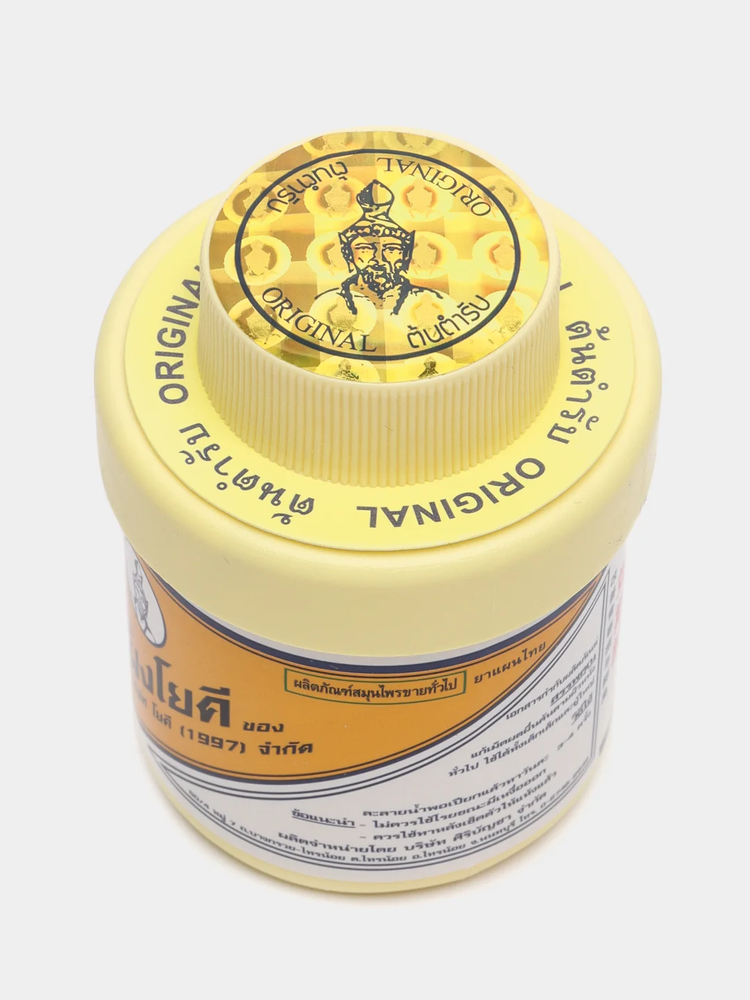 Антибактериальный тальк / Присыпка против неприятного запаха,Yoki Radian Powder, 60 гр