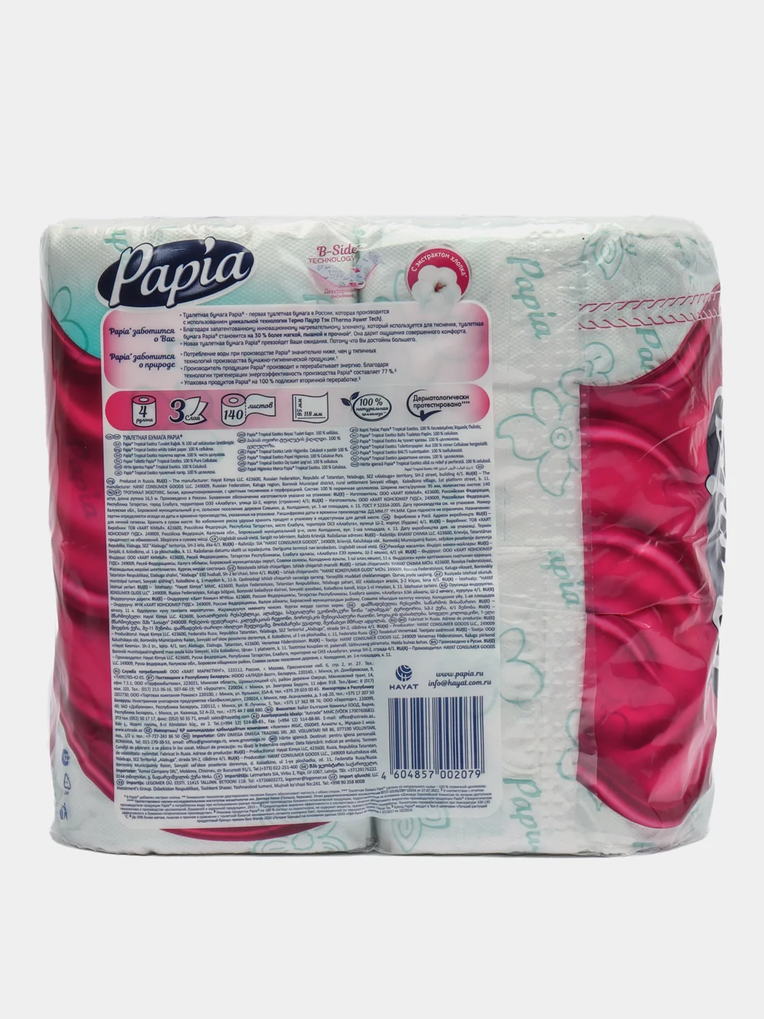 Туалетная бумага трехслойная PAPIA TROPICAL EXOTICS, 3 слоя, 4 рулона / Бумага туалетная