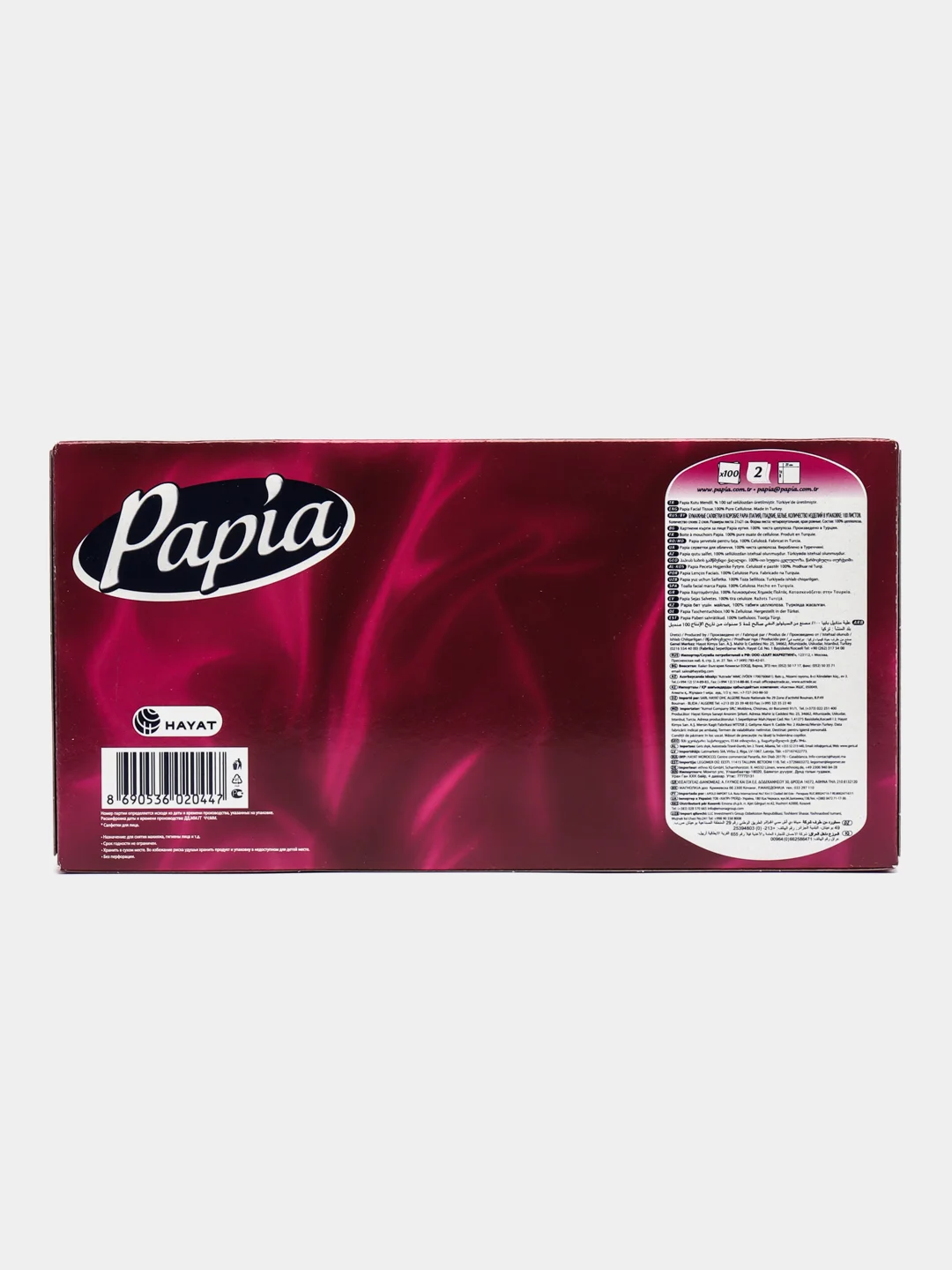 Papia салфетки бумажные на стол и для лица Папиа, двухслойные, 100 шт
