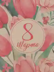 Пудровый упаковочная бумага 70*100 см /50*70 см/ 60*90 см. подарочная