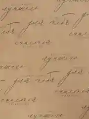 Розовый упаковочная бумага 70*100 см /50*70 см/ 60*90 см. подарочная
