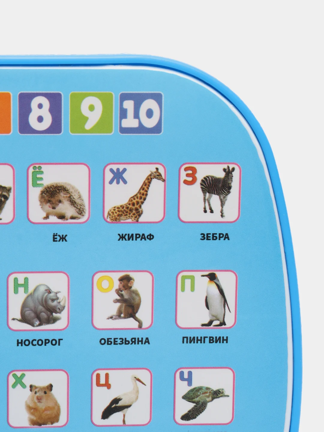 Синий детский ноутбук