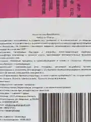 Фитотампоны Beautiful Life женские 6 шт