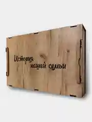 Коричневый фотоальбом семейный большой А4