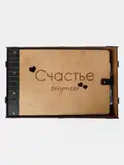 Кремовый фотоальбом большой а4
