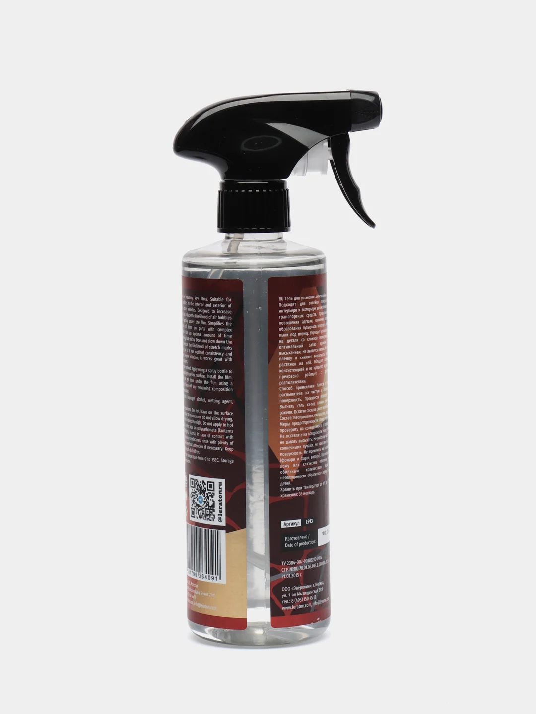 Гель для установки пленки LERATON PPF GEL 473мл (FOR INSANE WRAPPERS)
