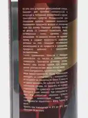 Гель для установки пленки LERATON PPF GEL 473мл (FOR INSANE WRAPPERS)