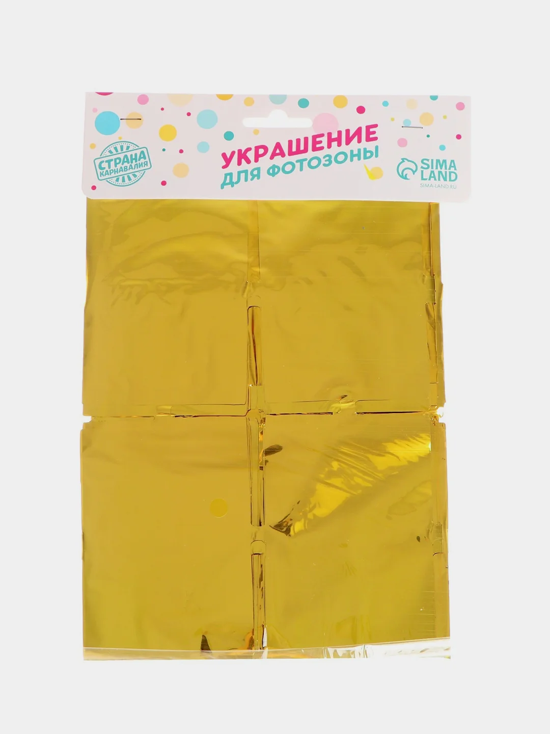 Золотой праздничный занавес, украшение для фотозоны 100*200 см