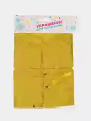Золотой праздничный занавес, украшение для фотозоны 100*200 см