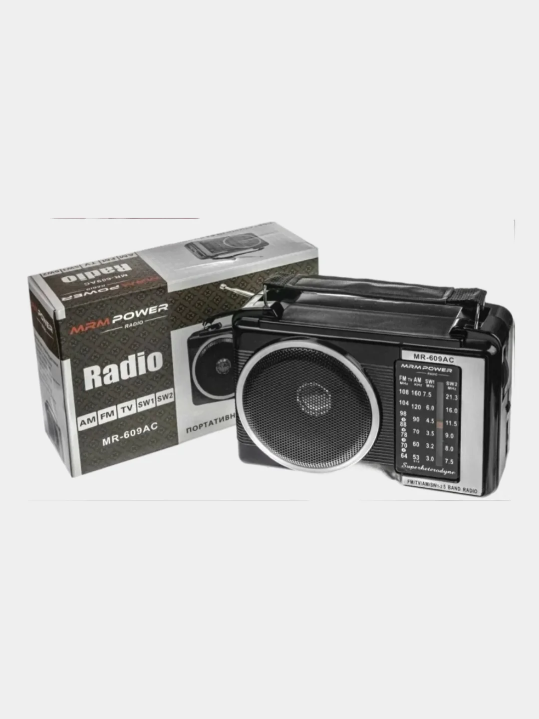Радиоприемник MRM-POWER MR-609AC