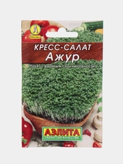 Кресс салат "Ажур" (семена)