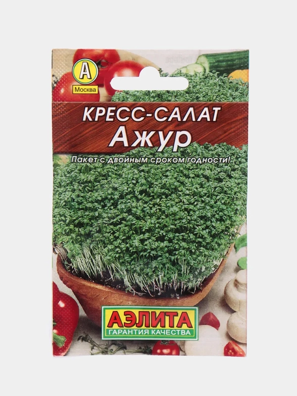Кресс салат "Ажур" (семена)