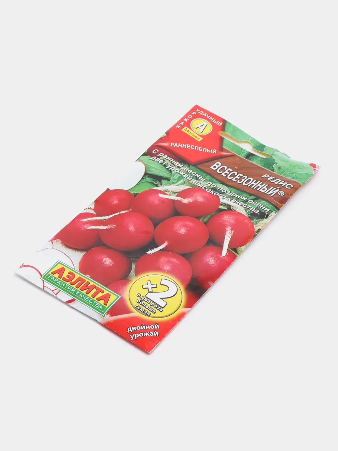Редис Всесезонный, семена