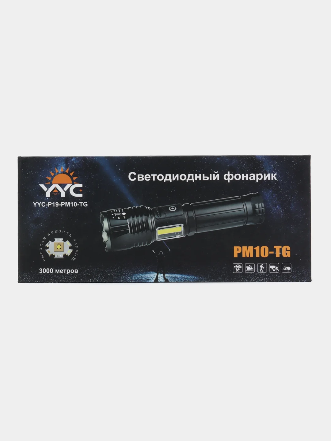 Фонарь ручной аккумуляторный YYC-P19-PM10-TG (18650-1шт)