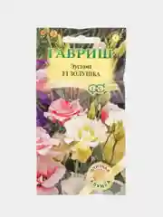 Эустома "Золушка", семена, цветы