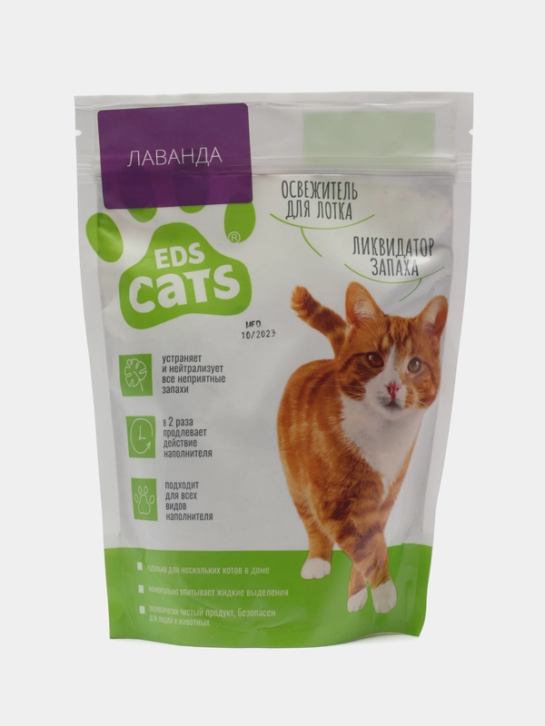 Ликвидатор запаха для кошачьего туалета EDS CATS 400 г, освежитель для лотка, присыпка