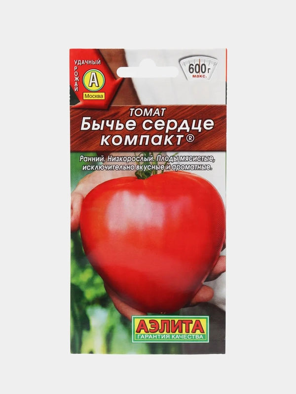 Томат Бычье сердце компакт (семена)