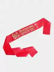 Розовый лента "Выпускник детского сада", 1 штука, шелк, фольга