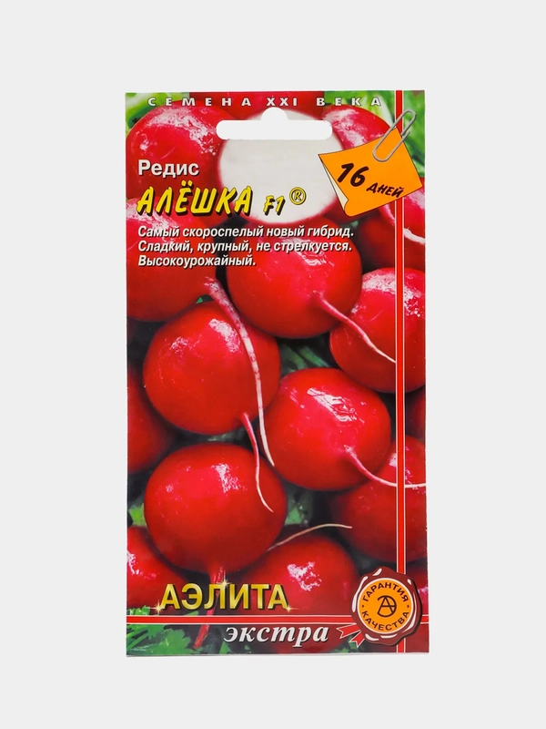 Редис Алешка, семена