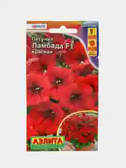 Петуния Ламбада красная (семена,цветы)
