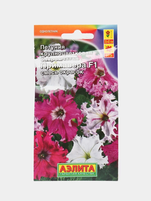 Петуния Примавера (семена,цветы)