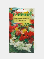 Бегония Хип хоп (семена,цветы)