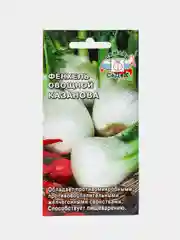 Фенхель овощной Казанова (семена)