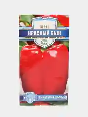 Перец Красный Бык (семена)