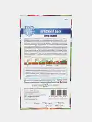 Перец Красный Бык (семена)