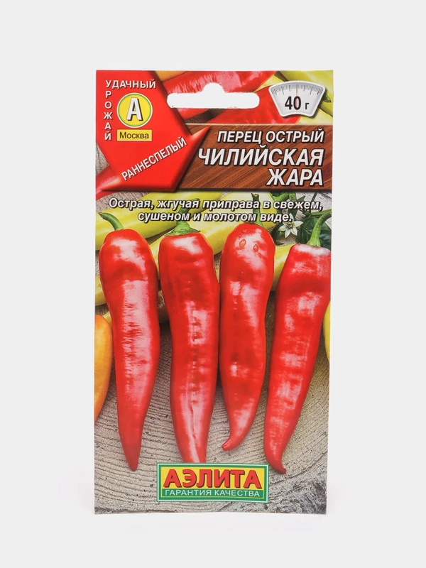 Семена Перец острый "Чилийская жара"