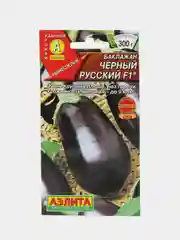 Баклажан "Черный Русский" (семена)