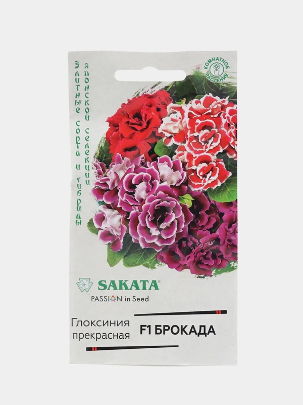 Глоксиния Брокада, смесь, семена, цветы
