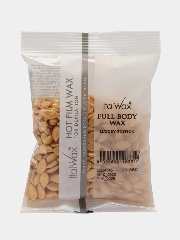 Воск для депиляции, ItalWax "FULL BODY", плёночный в гранулах, 100 г