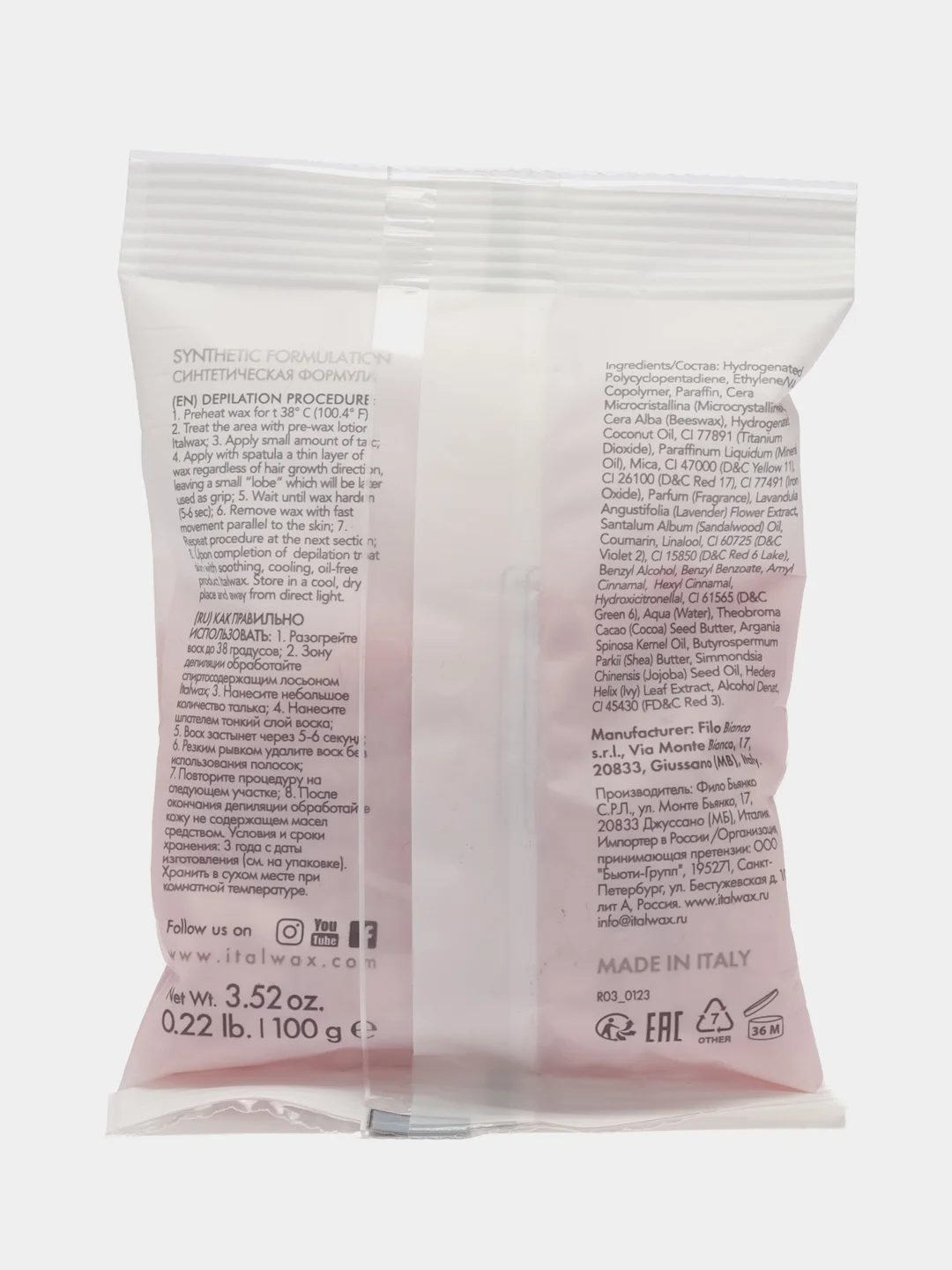 Пленочный воск ItalWax Pink pearl для депиляции синтетический, 100 г гранулированный