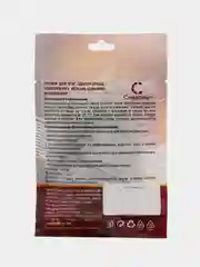 Грелки 6+ часов для ног и рук стельки самонагревающиеся, 2 штуки, согревающие с подогревом