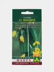 Огурец "Муравей", семена