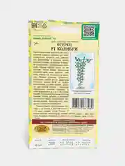 Огурец Колибри (семена)