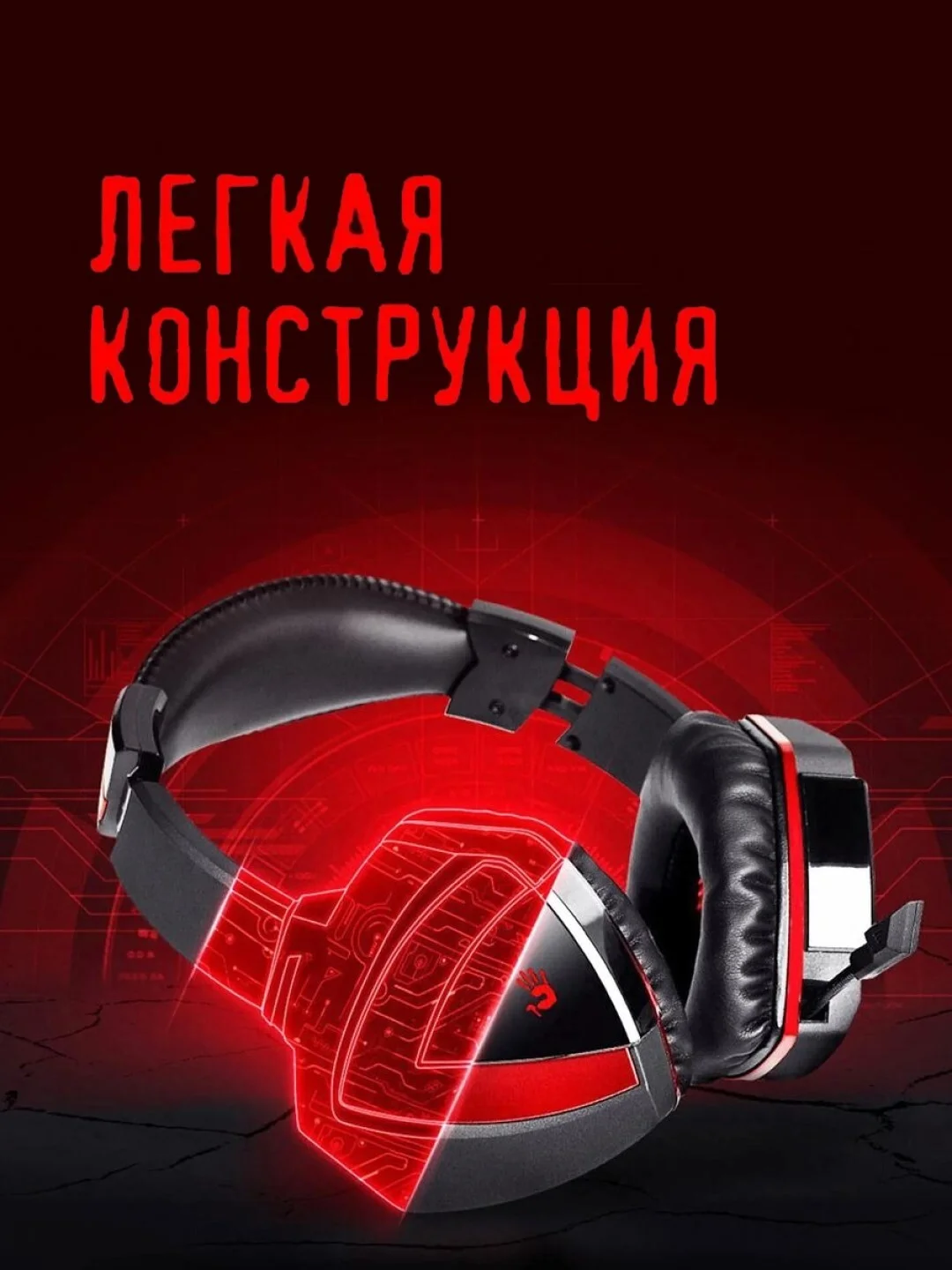 Черный наушники игровые компьютерные A4Tech Bloody G500, G521, M590i