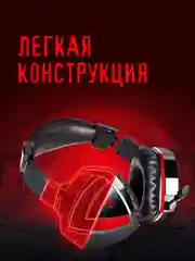 Черный наушники игровые компьютерные A4Tech Bloody G500, G521, M590i