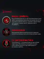 Черный наушники игровые компьютерные A4Tech Bloody G500, G521, M590i