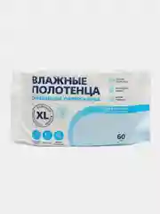Влажные полотенца очищающие универсальные / Большой размер XL 60штук